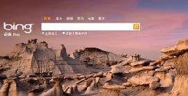 Bing ha estat bloquejat per la censura xinesa