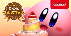 Nintendo s'inspira en Fall Guys amb Kirby's Dream Buffet