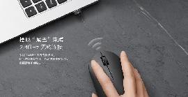 Xiaomi llança el ratolí sense fil Wireless Mouse Lite 2 per menys de 6 euros