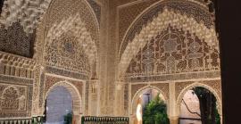 18 de novembre: Dia Internacional de l'Art Islàmic